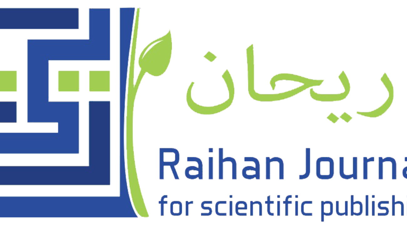 لوغو ريحان مفرغ